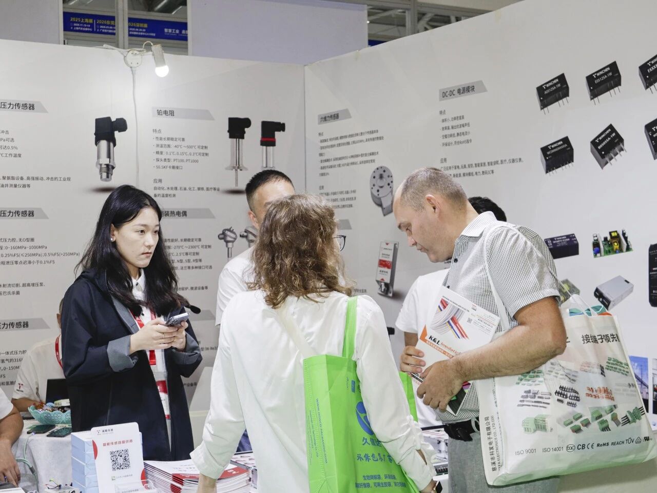 威勤團隊參加2025工業自動化展覽會